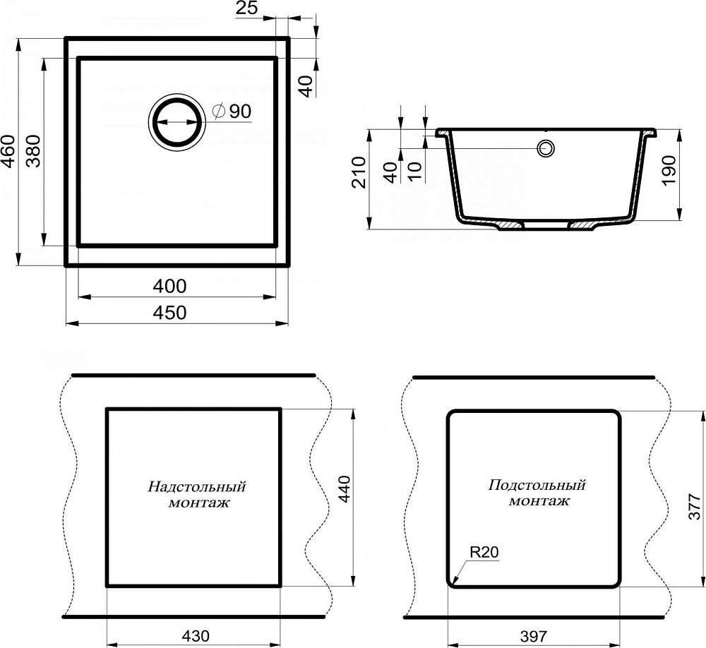 Мойка кухонная Point Бату 45 PN3008W, белый