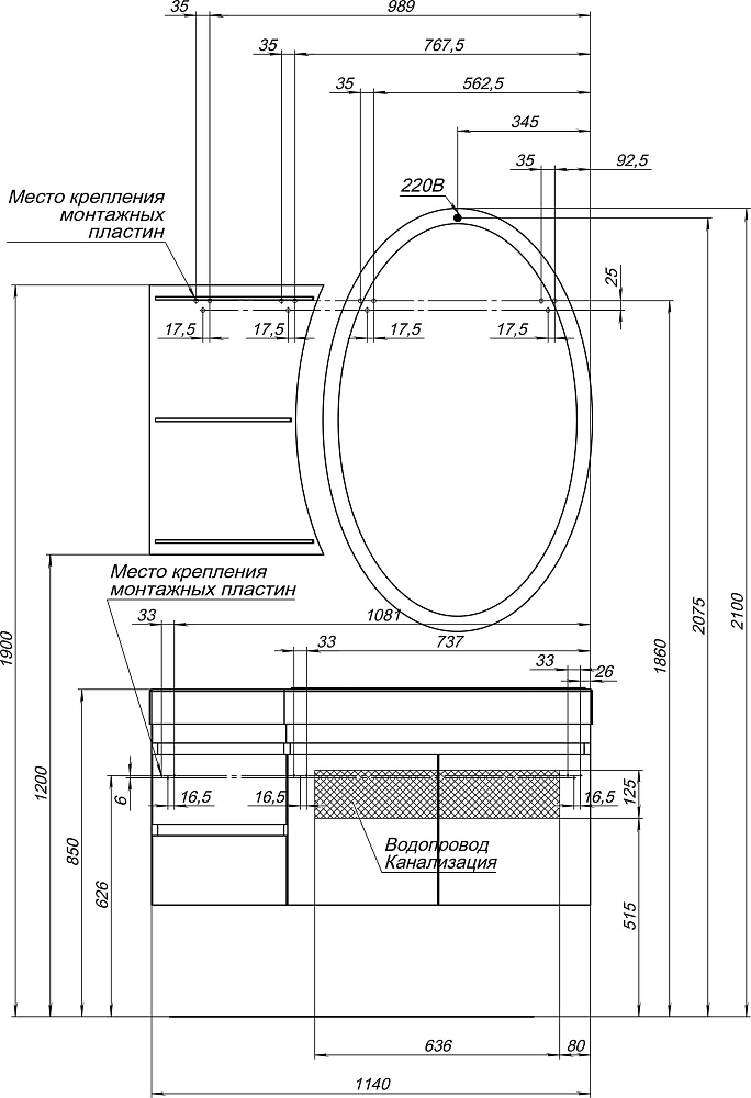 Тумба с раковиной Aquanet Опера 2-115 чёрная R