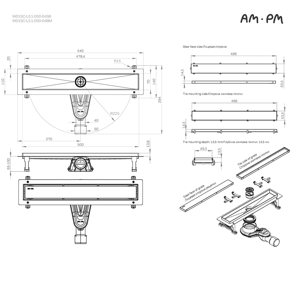 Душевой трап AM.PM MasterFlow 50 W01SC-U11-050-04BM черный