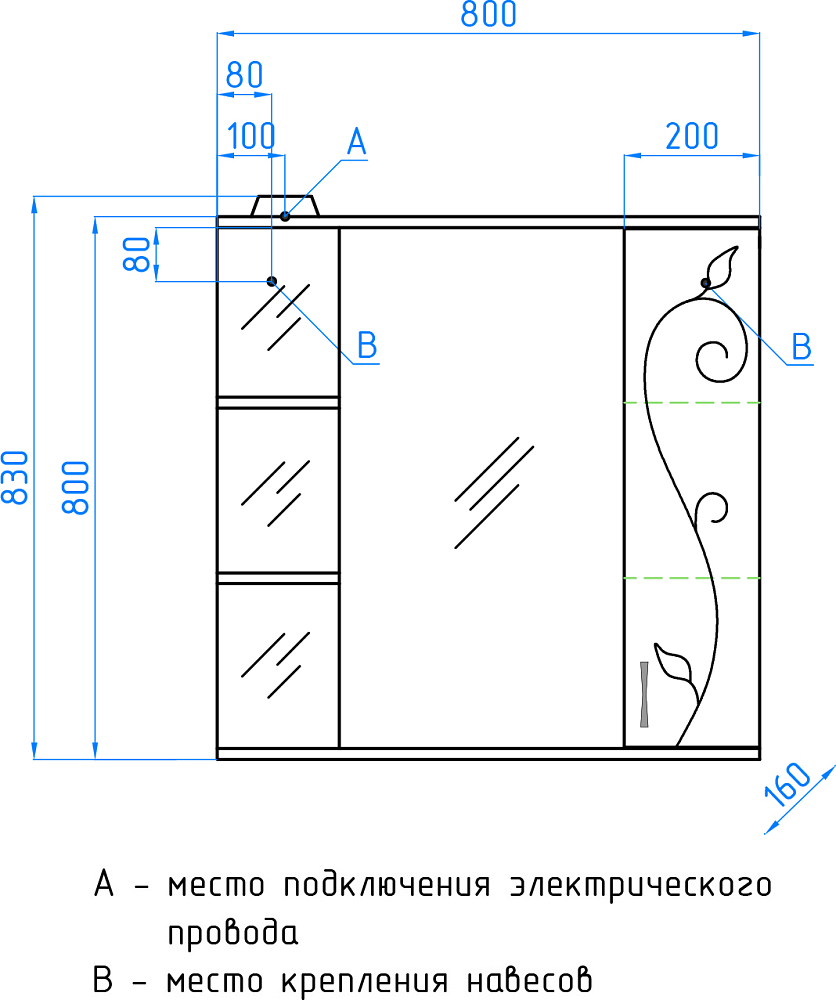 Зеркало-шкаф Style Line Эко Фьюжн Панда 80/С белый