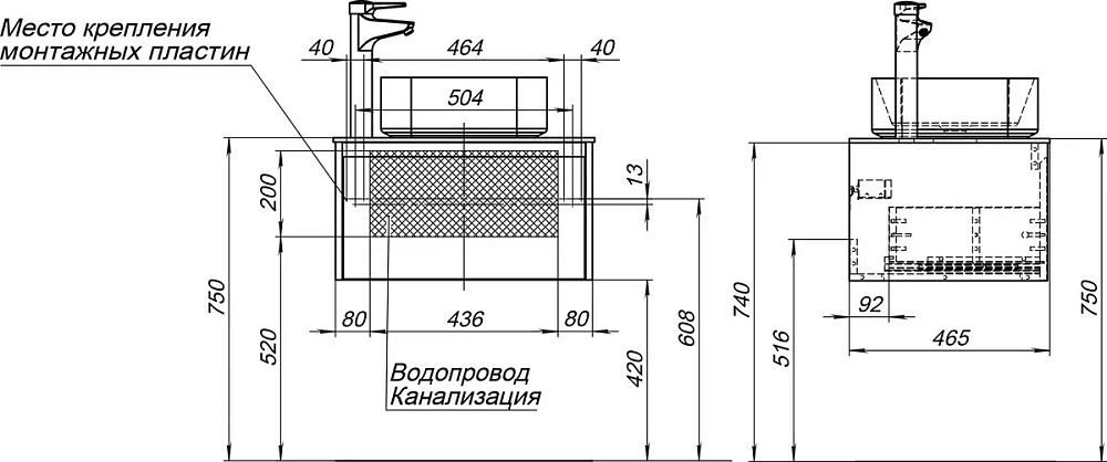 Тумба под раковину Stworki Карлстад 427707 коричневый, серый