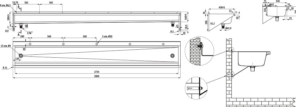 Раковина Oceanus 3-028.1 L 280 см