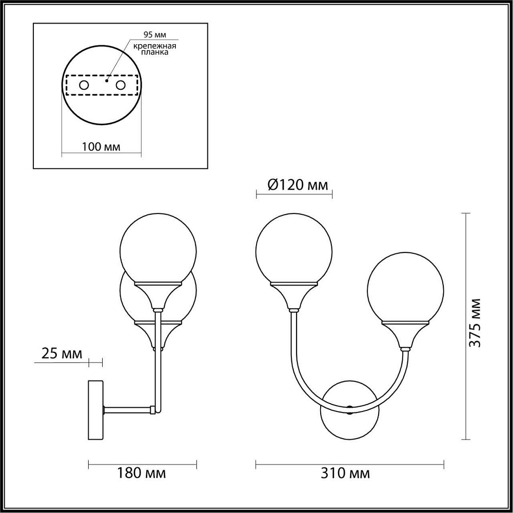 Бра Lumion Yoko 4558/2W