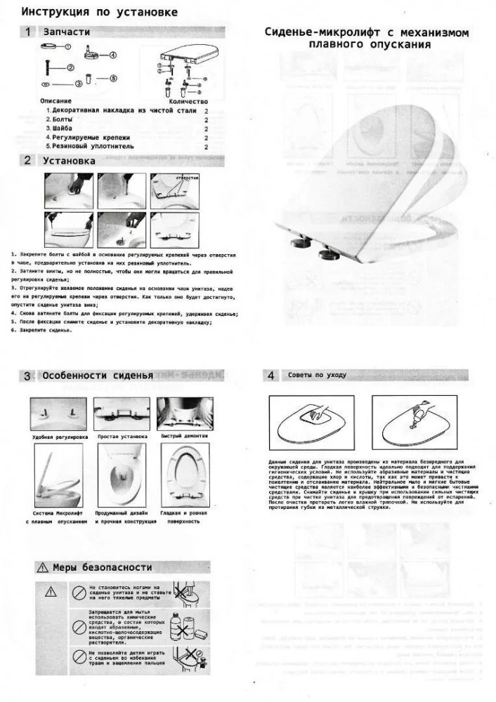 Унитаз напольный безоободковый Ceruttispa Adige, крышка микролифт, CT7836