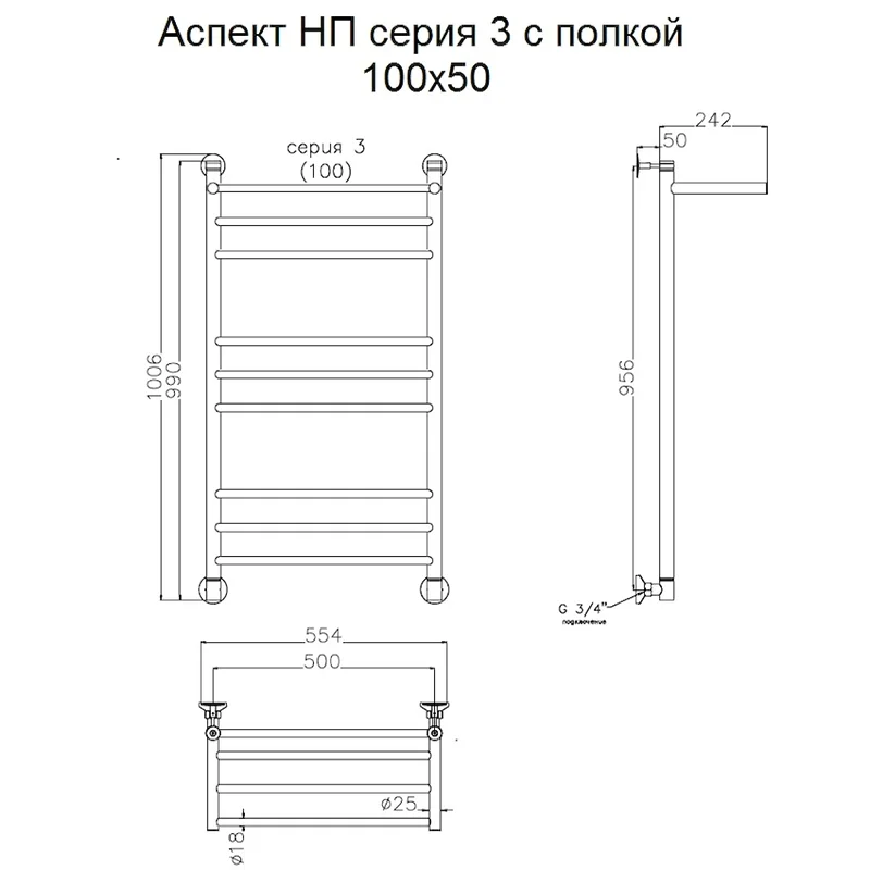 Полотенцесушитель водяной Тругор Аспект серия 3 Аспект3/нп10050П хром