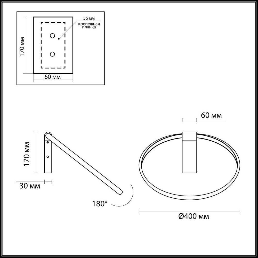 Настенный светильник Odeon Light Annel 4318/32WL