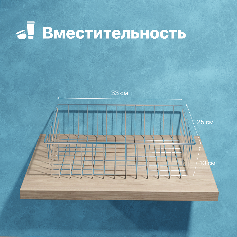 Подставка для предметов DIWO Смоленск П16188, хром