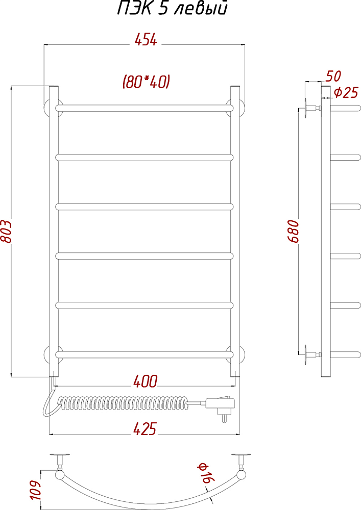 Полотенцесушитель электрический Тругор Пэк 5 R 80x40