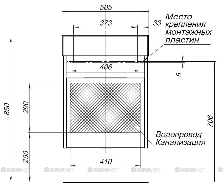 Тумба под раковину Aquanet Лидс 239741 белый