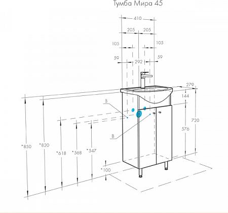 Комплект тумба с раковиной Aquaton Мира 45, белый