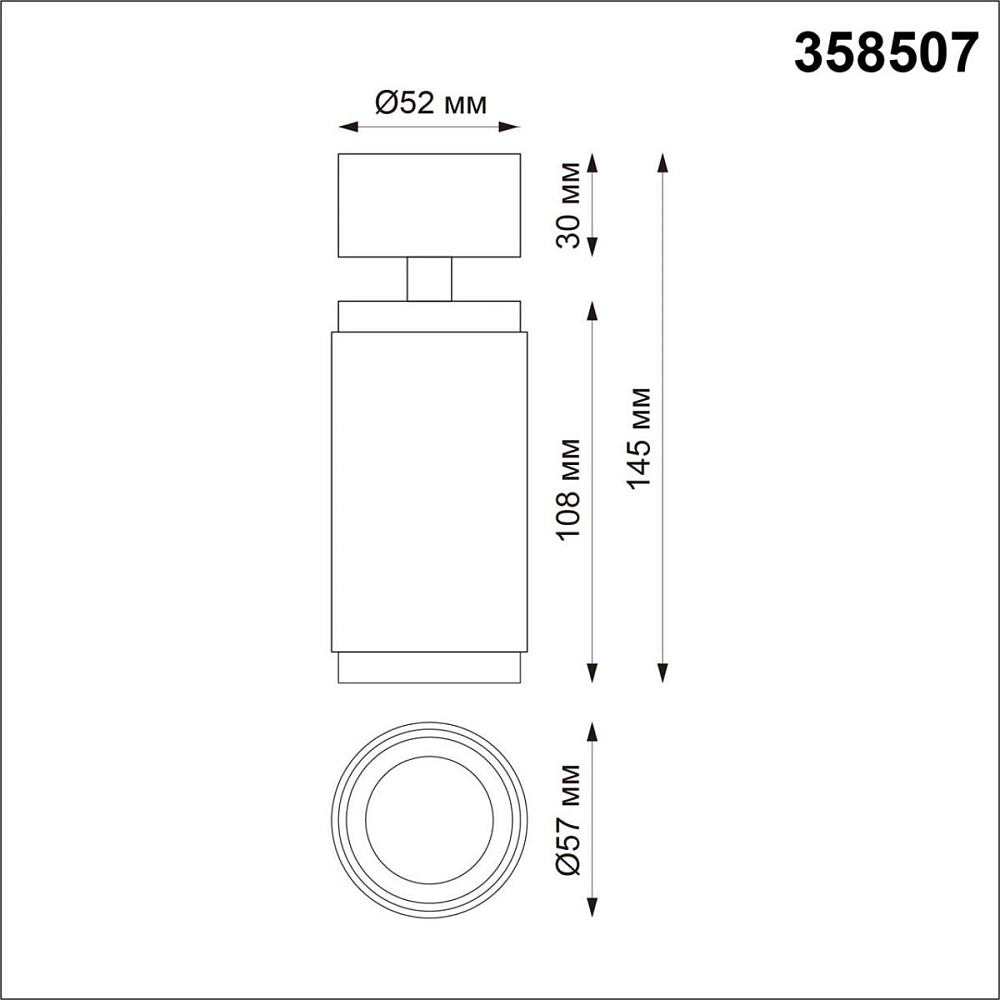 Светодиодный спот Novotech Over Mais led 358507