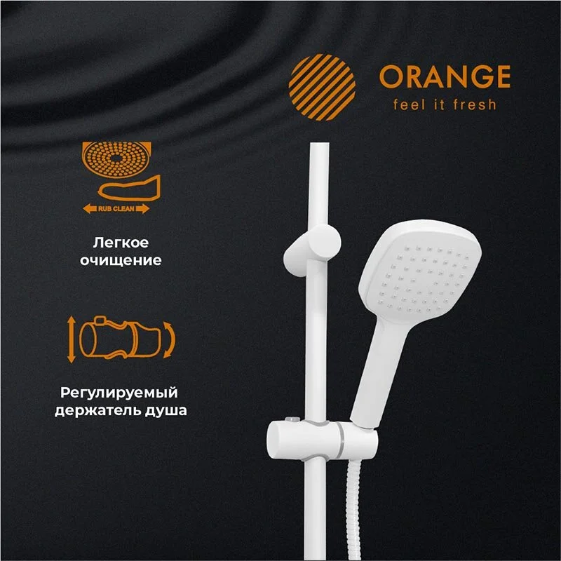 Душевой гарнитур Orange O-Shower OW04w белый