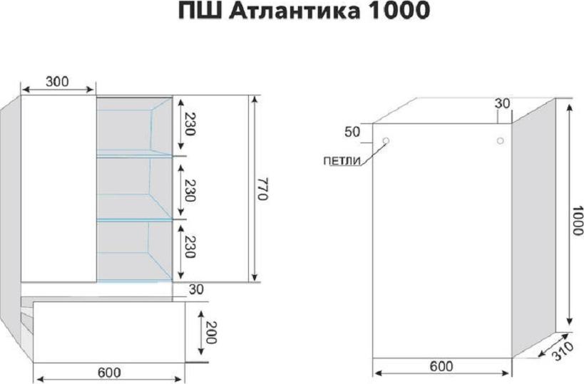 Шкаф Style Line Атлантика 100 антискрейч с ящиком