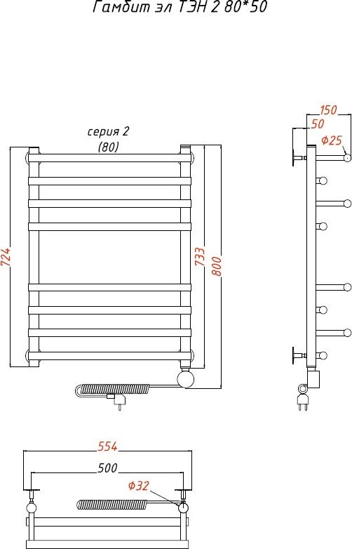 Полотенцесушитель электрический Тругор Гамбит эл ТЭН 2 80*50 (ЛЦ24)