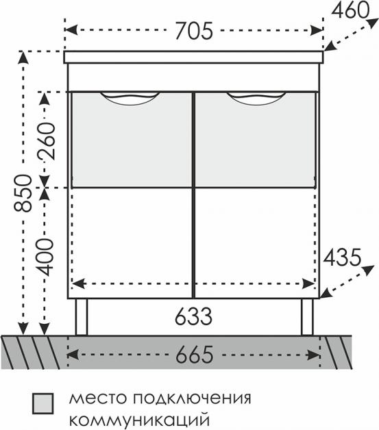 Тумба под раковину СанТа Родос 206018 66.5 см белый