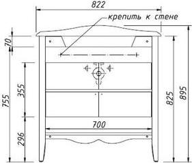 Тумба под раковину Caprigo Marsel 33812-TP809