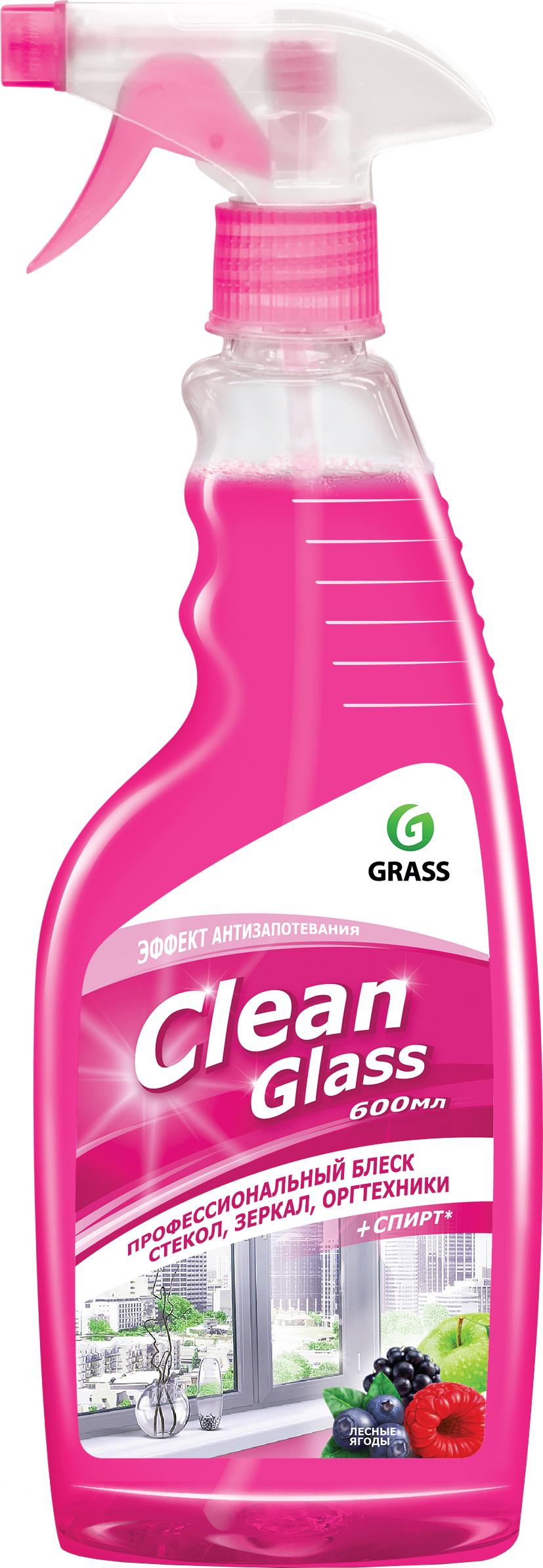 Очиститель для стекол Grass Clean Glass лесные ягоды 600 мл