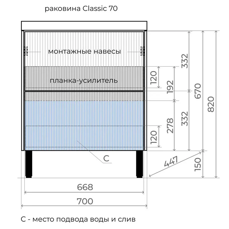 Тумба под раковину Style Line Стокгольм ЛС-00002334/ЛС-00000722 белый