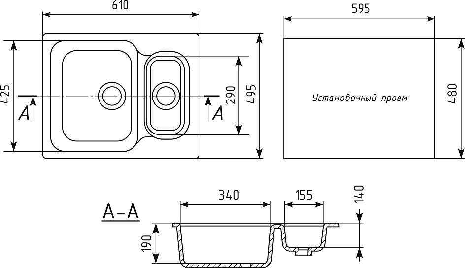 Комплект кухонная мойка Mixline ML-GM21 525167 чёрный + смеситель Paulmark Essen Es213011-GM