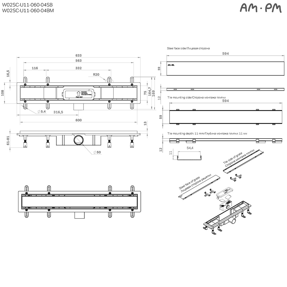 Душевой трап AM.PM PrimeFlow 60 W02SC-U11-060-04SB хром