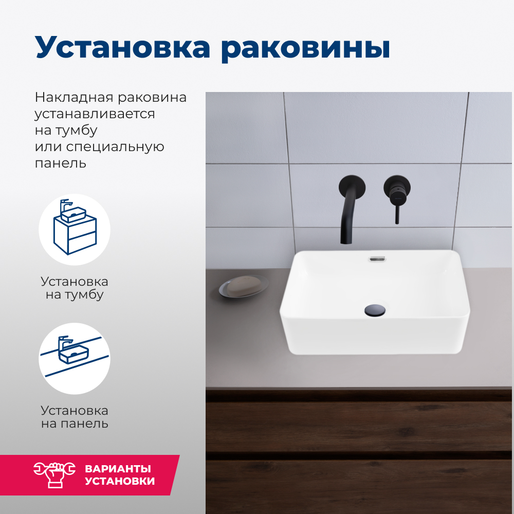 Раковина Aquanet Perfect PERFECT-3 белый