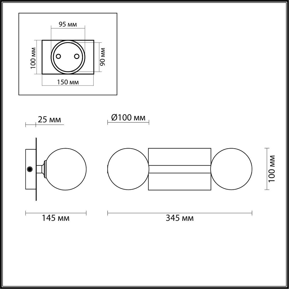 Бра Lumion Astrid 4566/2W