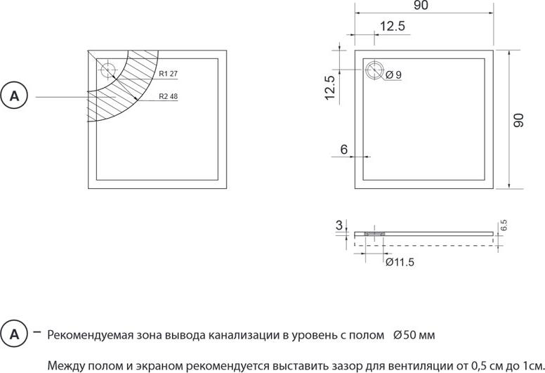 Поддон для душа Aquanet Gamma 00176118