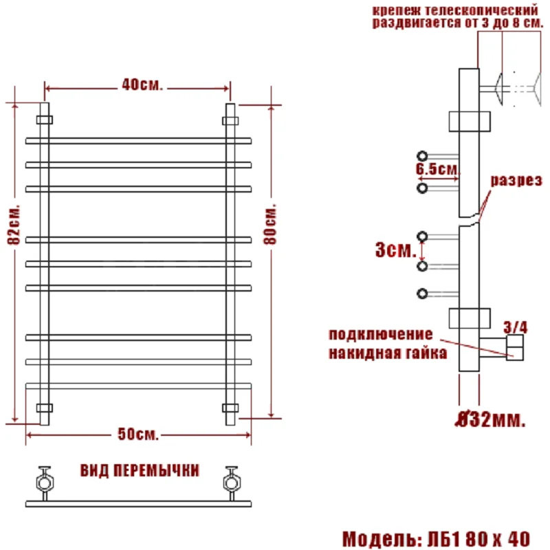 Полотенцесушитель водяной Ника Bamboo ЛБ 1 80/40 хром