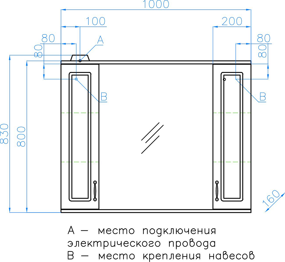 Зеркало-шкаф Style Line Олеандр-2 100/С Люкс белый