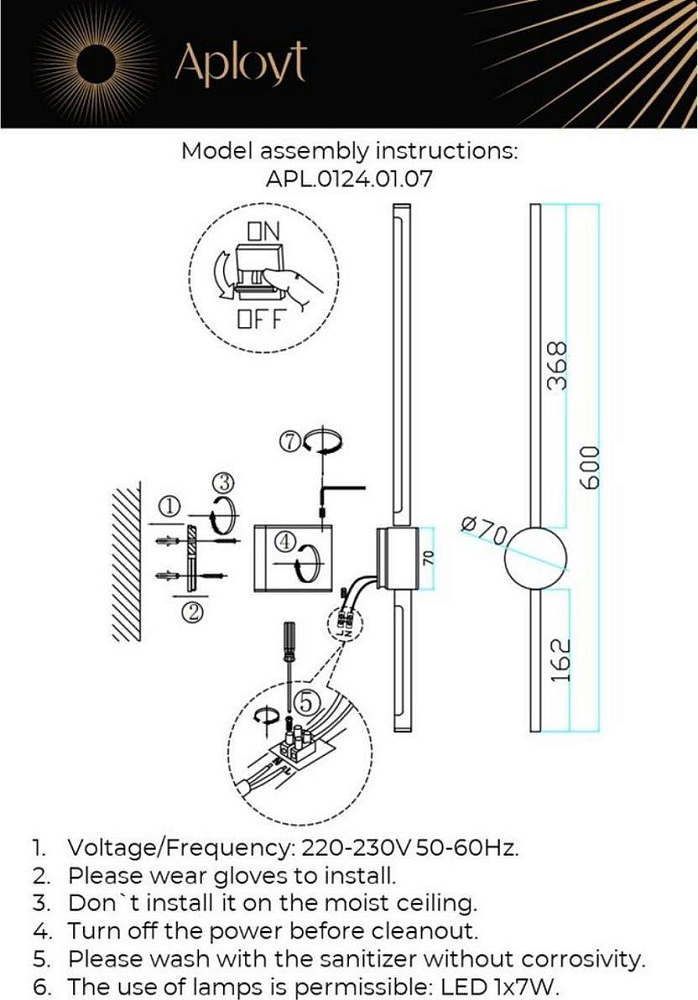 Бра Aployt Gabi APL.0124.01.07