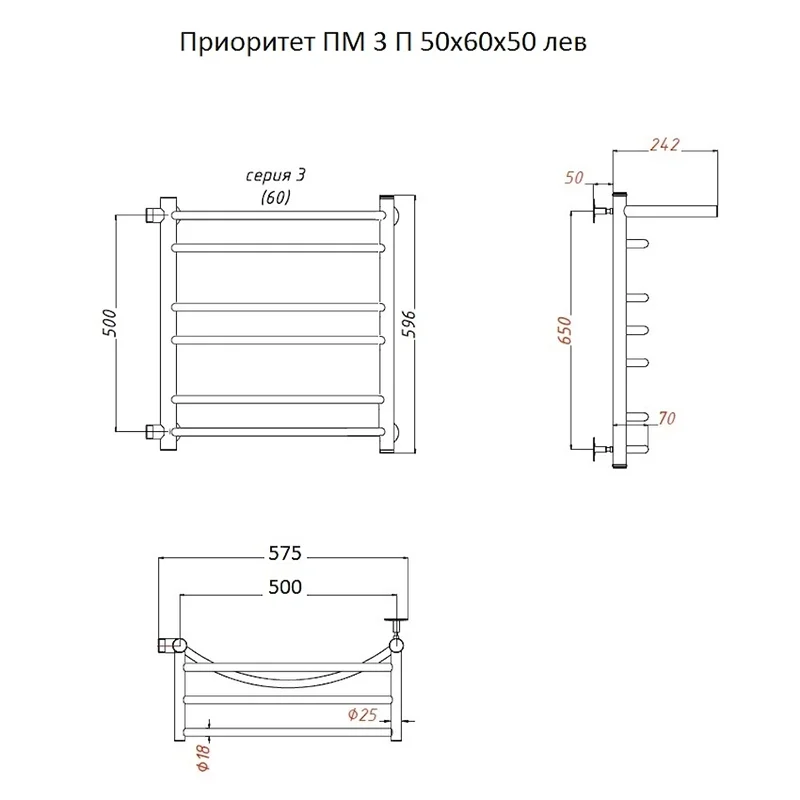 Полотенцесушитель водяной Тругор Приоритет серия 3 Приоритет3/ПМ506050Плев хром