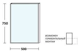 Зеркало De Aqua Сильвер SIL 401 050