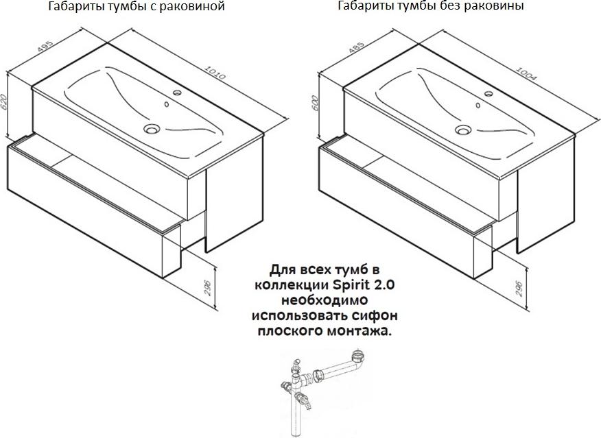 Тумба под раковину Am.Pm Spirit 2.0 M70AFHX1002WG