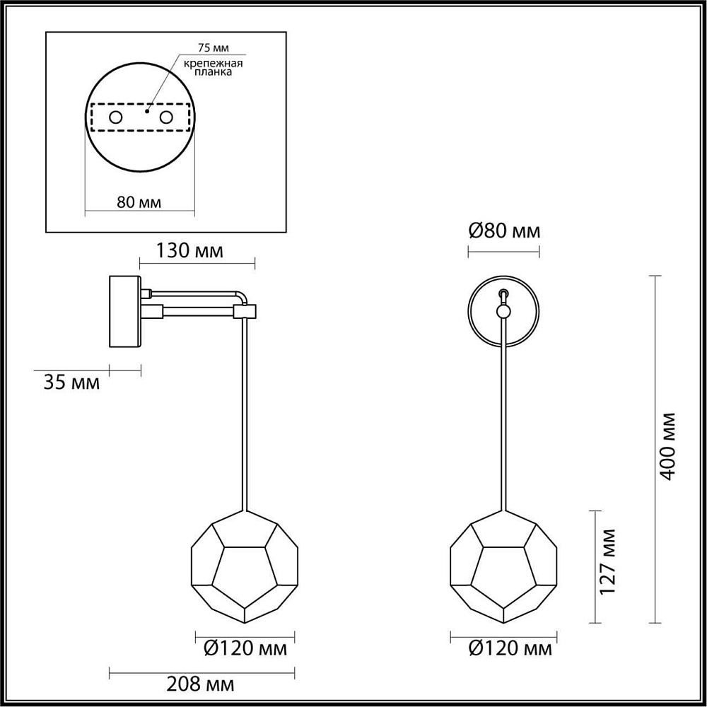 Настенный светильник Odeon Light Bingo 4304/7WL