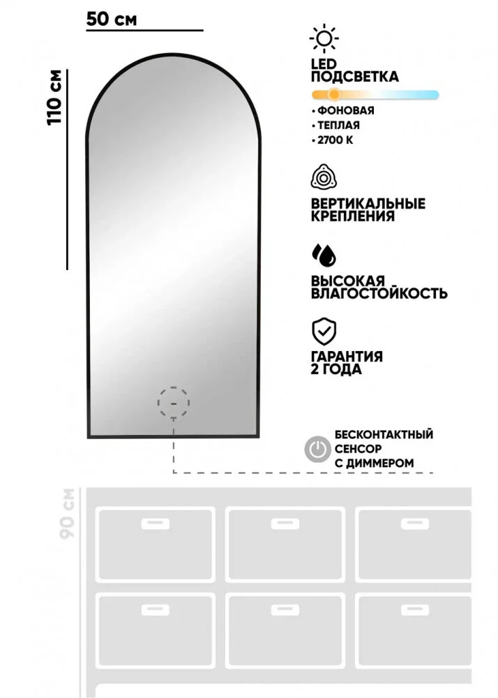 Зеркало Aris Эрин АРП025 черный