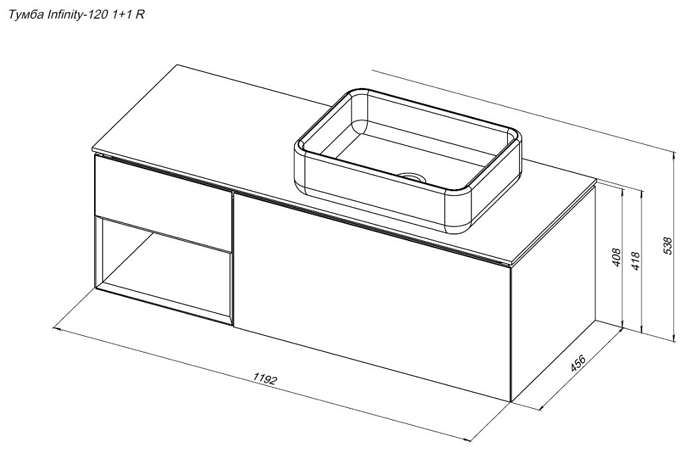 Тумба под раковину Allen Brau Infinity 120 1.21008.WM R белый матовый