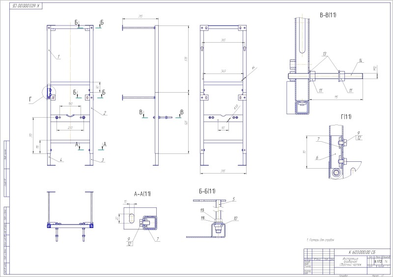 Инсталляция Cersanit Cersanit Leon New 60160 для унитаза, синий