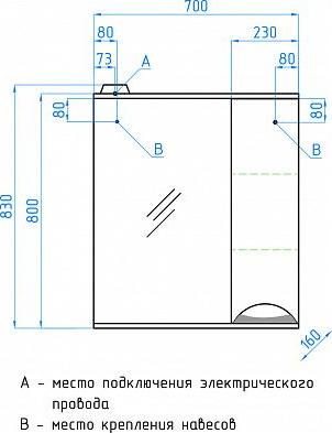 Мебель для ванной Style Line Жасмин 70 белая