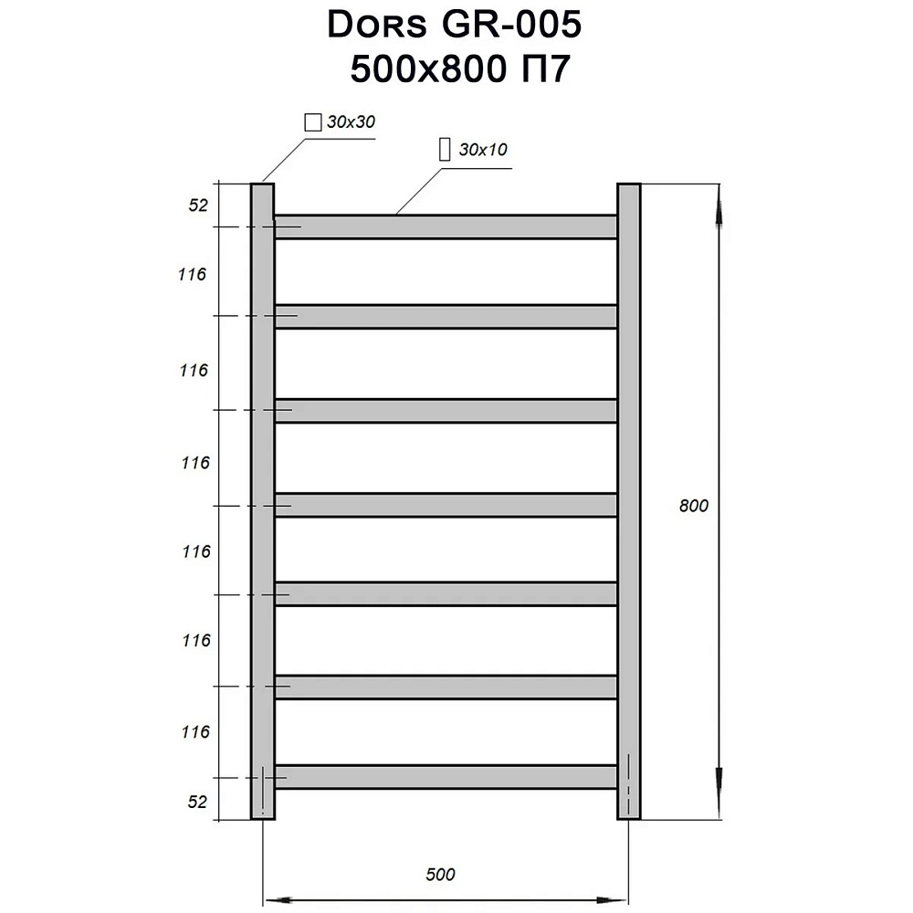 Полотенцесушитель электрический Grois Dors Дорс П7 50/80 GR-005 бел мат белый