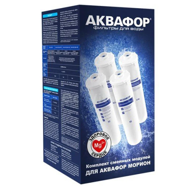 Картридж  Аквафор 4600987000046 белый