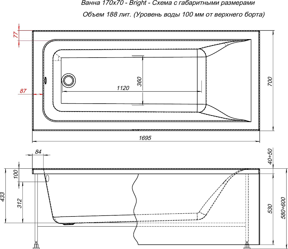 Акриловая ванна Aquanet Bright 170x70 267791, белый