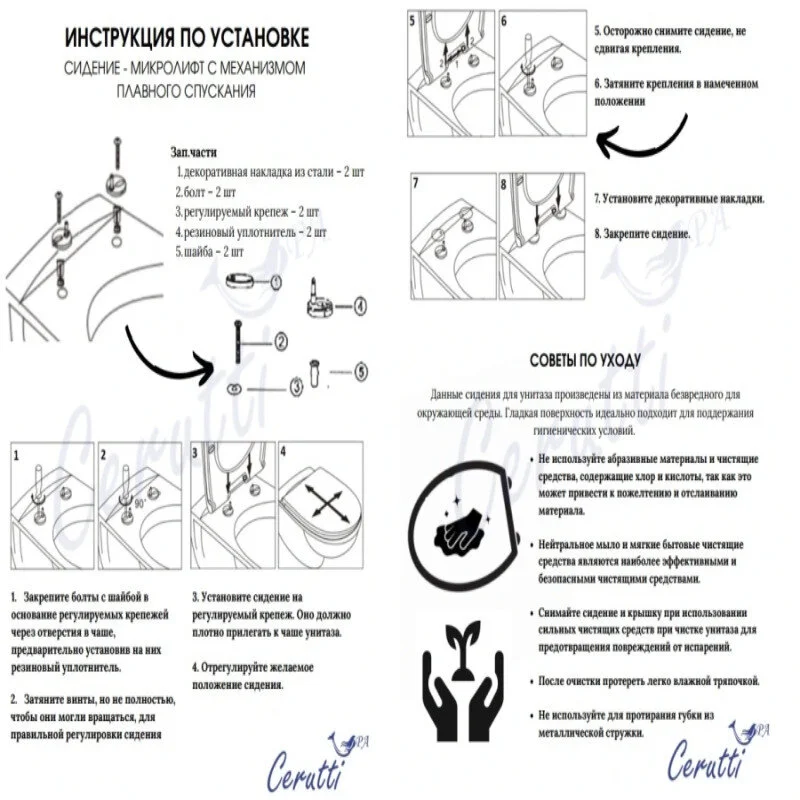 Подвесной унитаз Ceruttispa Orlter Aria CT9955, безободковый, крышка-сиденье микролифт, цвет белый