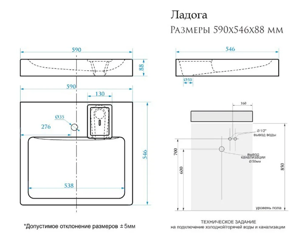 Раковина SuperSan Lad-D1 белый