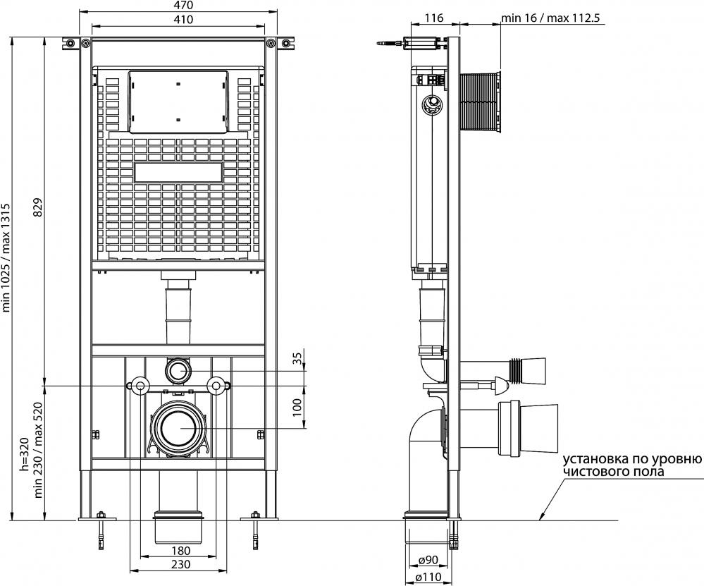 Система инсталляции для унитазов BelBagno BB-T421