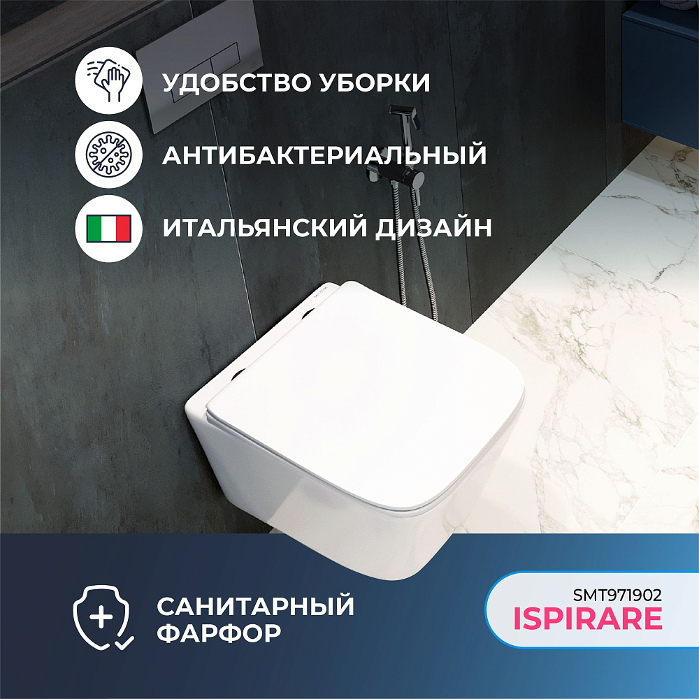 Комплект Migliore Better Norm 20456 с подвесным унитазом San More Ispirare SMT971902 с сиденьем микролифт