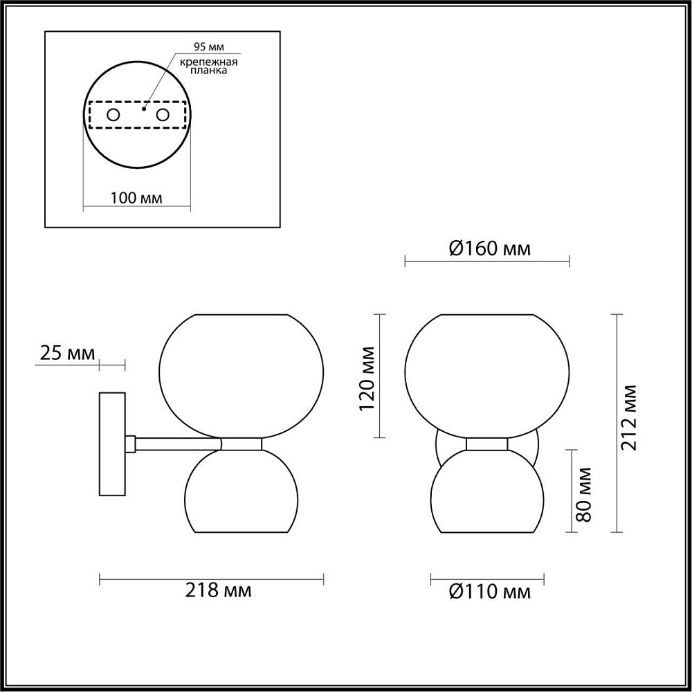 Бра Odeon Light Changi 4978/2W