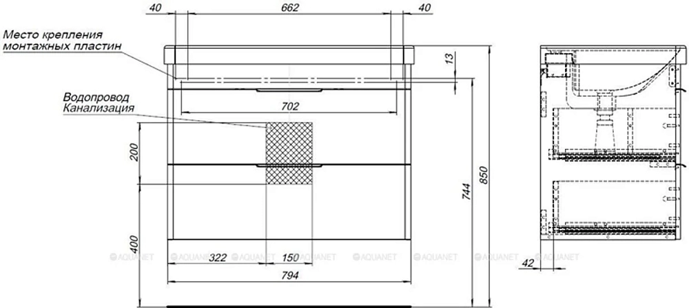 Тумба под раковину Aquanet Ирис 310146 белый