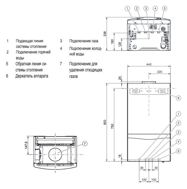 Газовый котел Vaillant Atmo TEC plus VUW 200/5-5 (7.6-19.7 кВт)