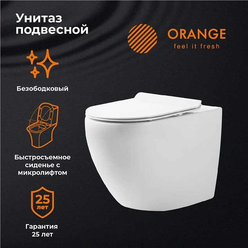 Подвесной унитаз Orange C07-100W, безободковый, крышка микролифт, белый