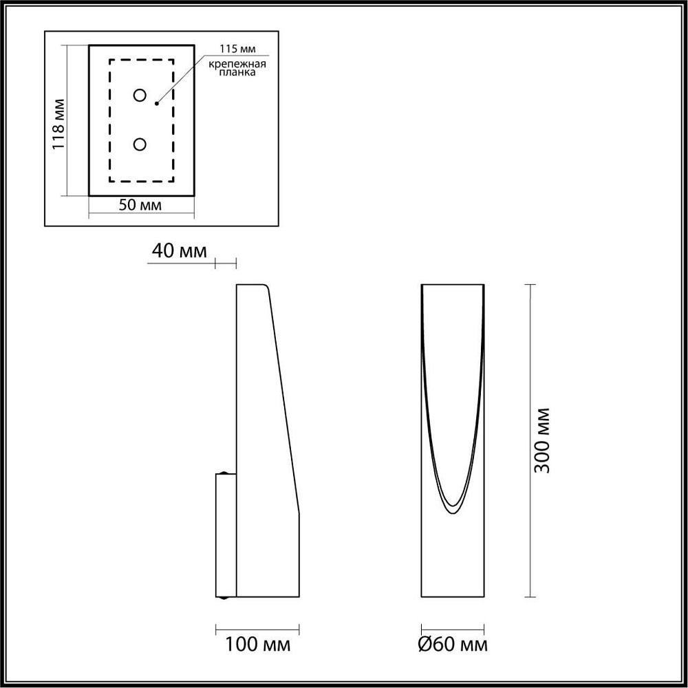 Настенный светодиодный светильник Odeon Light Whitney 3816/8WS